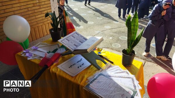 جشن اول مهر در مدرسه مؤمنات شهر میلاجرد  