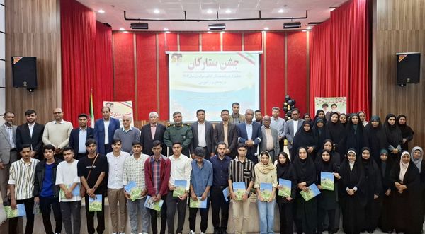 تجلیل از ستارگان برتر در فین