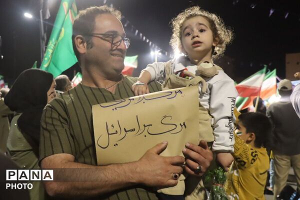 جان جهان ایران زمین