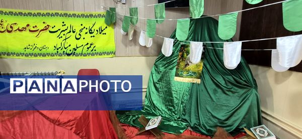 مراسم میلادیگانه منجی عالم بشریت 