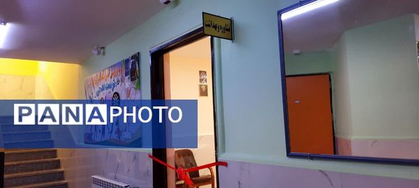 افتتاح اتاق بهداشت در دبیرستان نسرین عرب ساوه