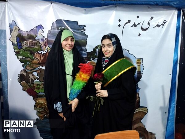و تن‌ فدای‌ وطن