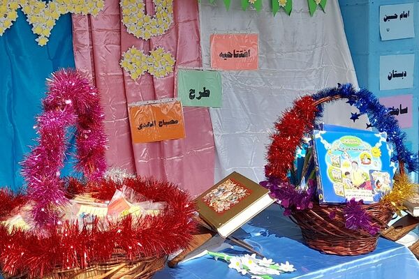 افتتاحیه طرح مصباح الهدی در بهارستان‌2