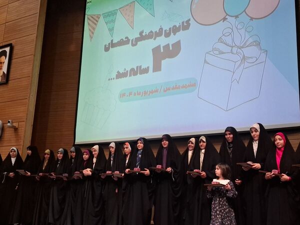 تولد ۳ سالگی کانون فرهنگی حصان مشهد