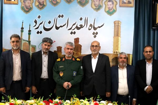 دیدار مدیرکل آموزش و پرورش استان یزد با فرمانده سپاه الغدیر 