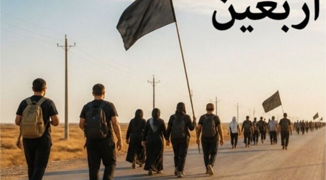 روایتی از اربعین