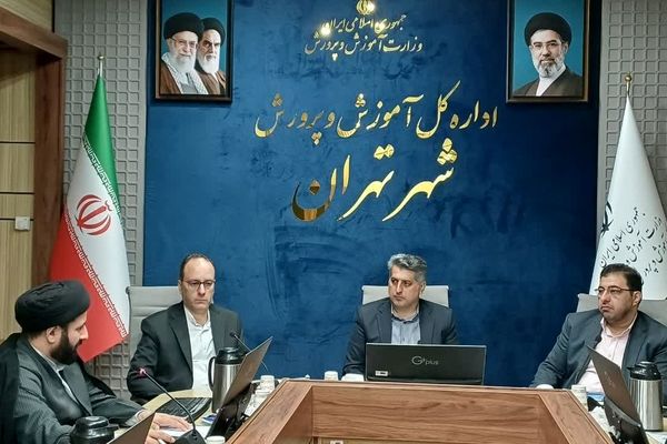 آموزش و پرورش شهر تهران پیشانی نظام تعلیم و تربیت است
