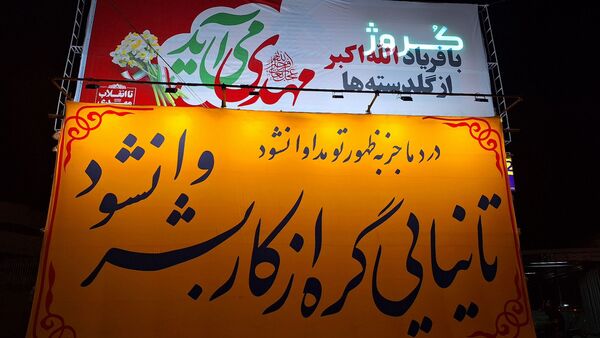 روشن‌تر از همیشه؛ نیمه‌شعبان در مشهد با هزاران چراغ و دلِ مشتاق