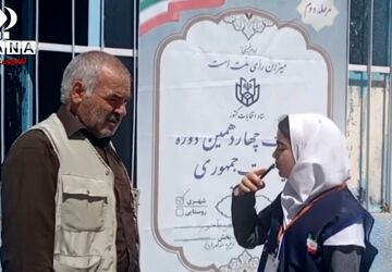 سنگ تمام اردبیلی‌ها در انتخابات ریاست‌جمهوری