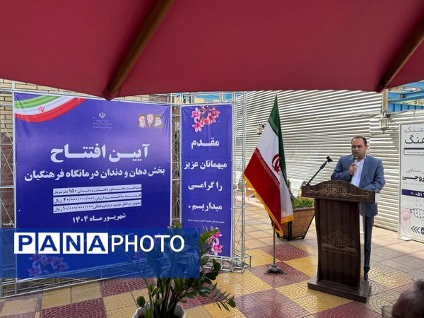  افتتاح دو طرح آموزشی و درمانی در شهرستان سبزوار