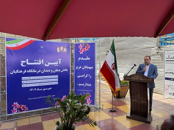  افتتاح دو طرح آموزشی و درمانی در شهرستان سبزوار