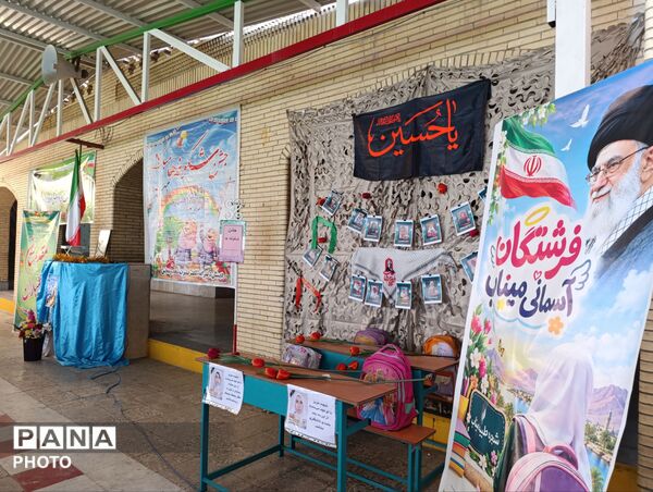جشن شکوفه‌ها در مدرسه شاهد حاجی‌آباد