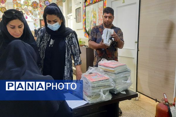 توزیع کتب درسی در مدارس منطقه پردیس 