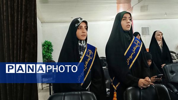 آغاز دوره توانمندسازی یاوران ولایت ویژه نخبگان بسیج دانش‌آموزی در کهگیلویه و بویراحمد