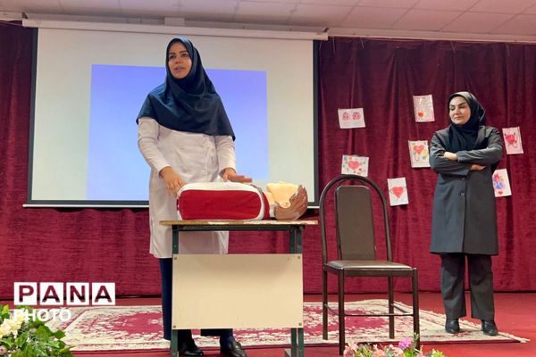 دوره آموزشی آموزگاران پایه مدارس ابتدایی منطقه پردیس