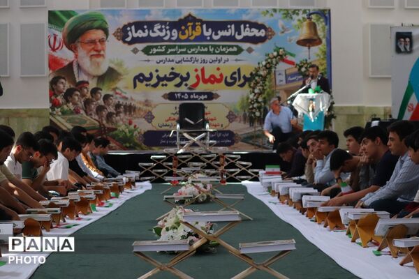 برگزاری محفل انس با قرآن و زنگ نماز در تبریز