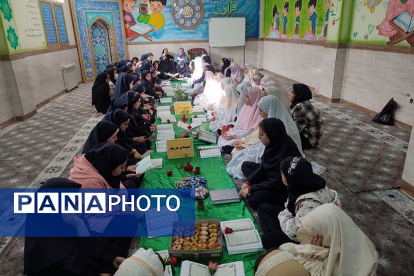 محفل پرفیض انس با قرآن در دبستان مریم بهارستان دو