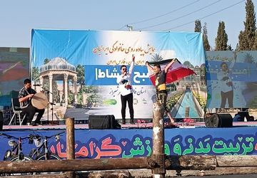 چهارمین رویداد ملی ایران با پیاده‌روی بزرگ خانوادگی در سومین حرم اهل بیت (ع)
