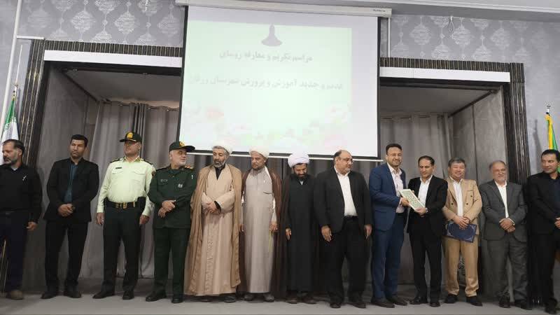 معرفی سرپرست جدید آموزش وپرورش شهرستان زرقان 