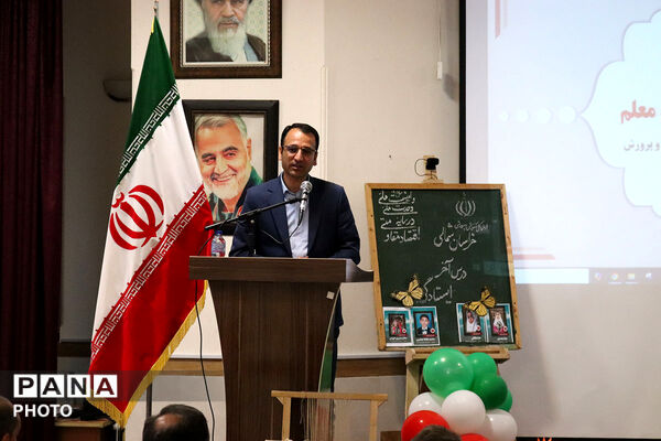 تقدیر از منتخبین حوزه ابتدایی توسط مدیر کل آموزش پرورش 