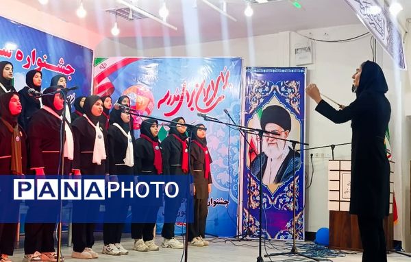 برگزاری چهل‌وسومین جشنواره فرهنگی‌هنری فردا در حمیدیه