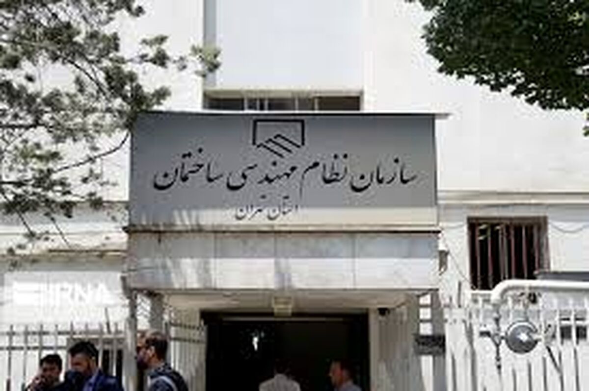  آمادگی مهندسان برای ارائه خدمات رایگان