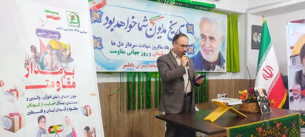 برگزاری پویش بر مدار مقاومت در بابلسر 
