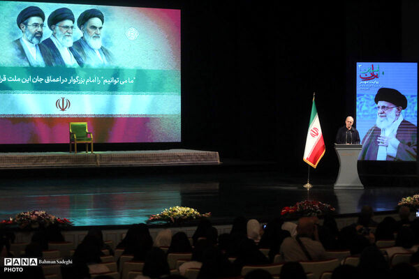 سومین گرامیداشت «امینِ ایران»