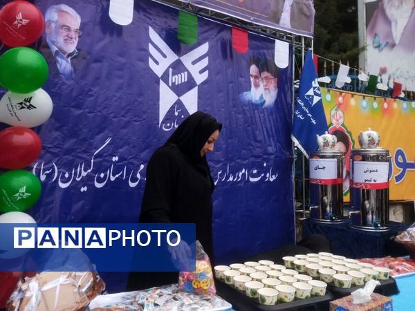 راهپیمایی۲۲ بهمن در رشت