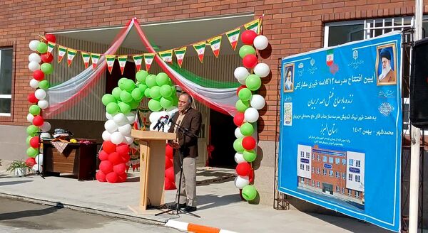 آیین افتتاح مدرسه ۱۲ کلاسه خیری, مشارکتی زنده یاد حاج فضل الله حریریان در محمد شهر کرج