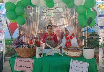 آیین افتتاحیه طرح مصباح الهدی در دبستان دخترانه سیدجمال الدین اسدآبادی منطقه کهریزک 