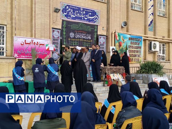 یادواره وطن یار در سرخس