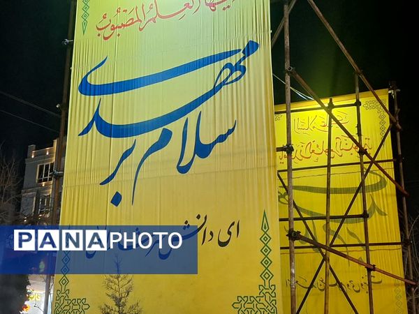 شادی مردم در کوچه وخیابان‌های مشهد در شب نیمه شعبان