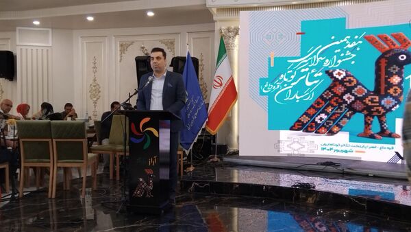 آیین اختتامیه جشنواره سراسری تئاتر کوتاه ارسباران