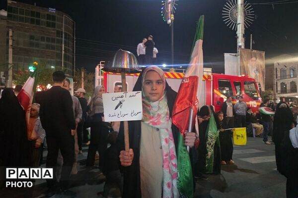 تجمع مردمی شهرستان رباط‌کریم