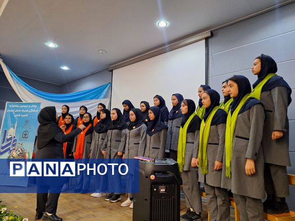 چهل و سومین جشنواره فرهنگی هنری فردا در دبستان آرمینه مصلی نژاد ناحیه۶ 