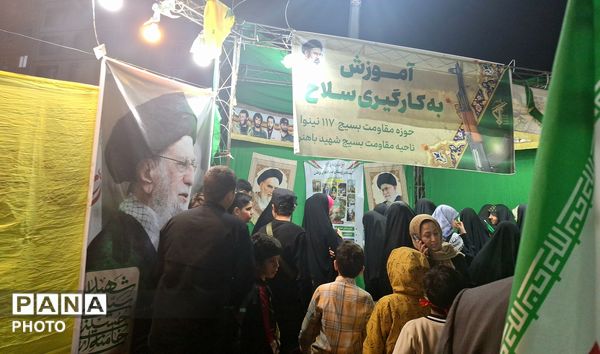 روز ازدواج در میدان مجتهدی طرشت