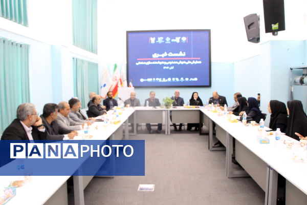 نشست خبری همایش ملی هوش مصنوعی و هوشمند‌سازی صنعتی