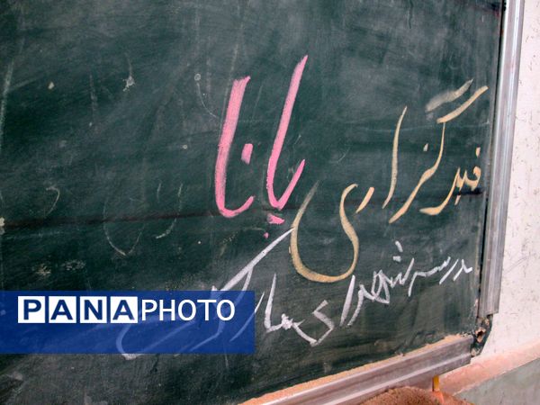 اجرای عملیات عمرانی در مدرسه‌ ابتدایی روستای مارکده