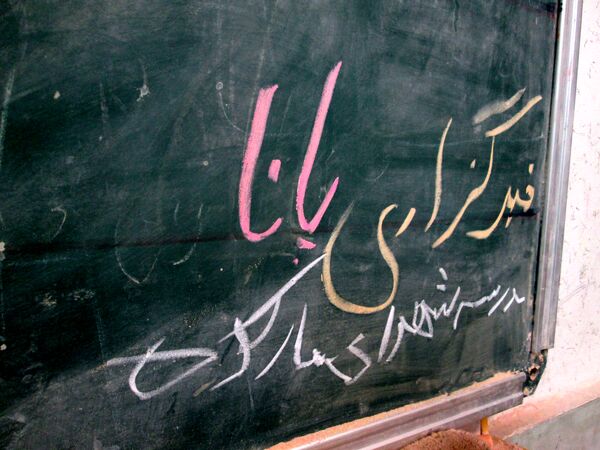 اجرای عملیات عمرانی در مدرسه‌ ابتدایی روستای مارکده