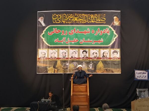 مراسم شهادت رئیس مذهب جعفری امام جعفرصادق (ع) در خلیل آباد