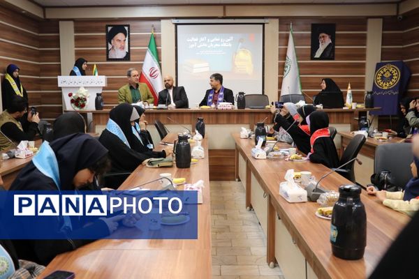 آیین رونمایی و آغاز فعالیت باشگاه مجریان دانش‌آموز