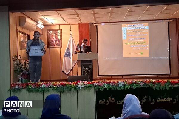 آموزش بهداشت مدارس به معلمان ابتدایی در دانشگاه آزاد اسلامی ملارد 