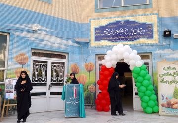 مراسم بازگشایی مدارس در دبیرستان شاهد ارض اقدس ناحیه سه مشهد برگزار شد