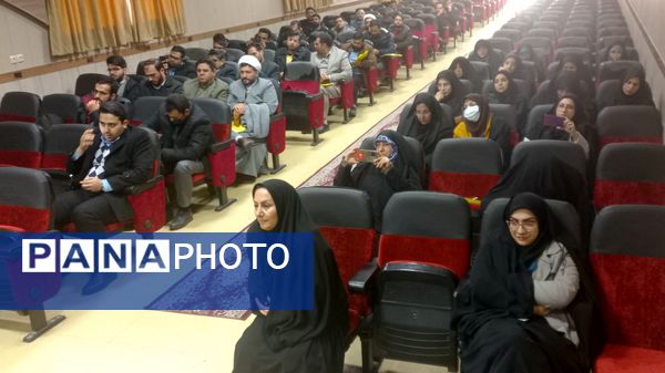 گردهمایی کارشناس مسئولان و کارشناسان فرهنگی هنری استان خراسان رضوی