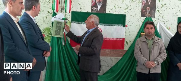 زنگ سپاس معلم در دبیرستان شبانه‌روزی فضیلت