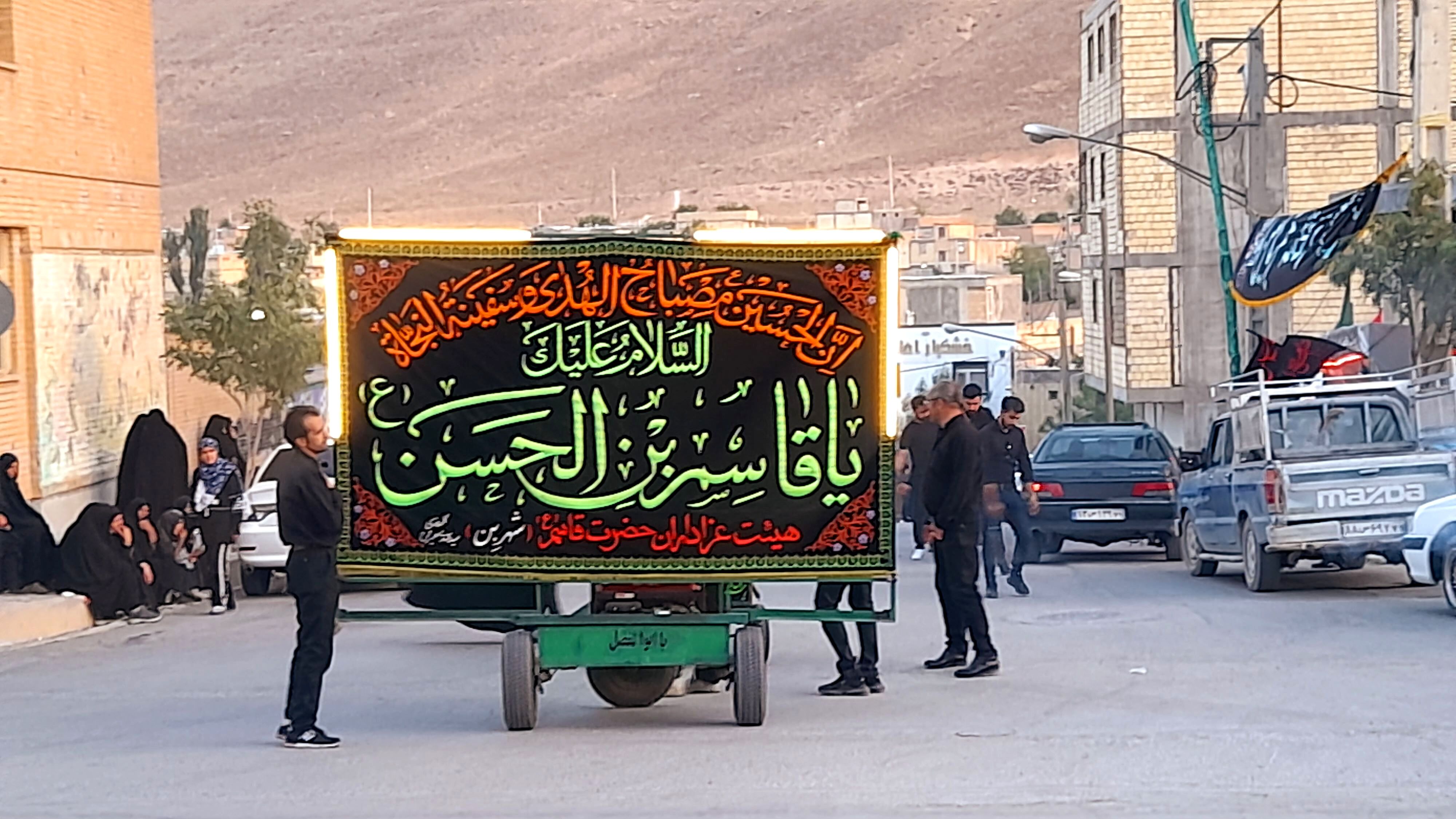 عزاداری باشکوه مردم شهر بن 