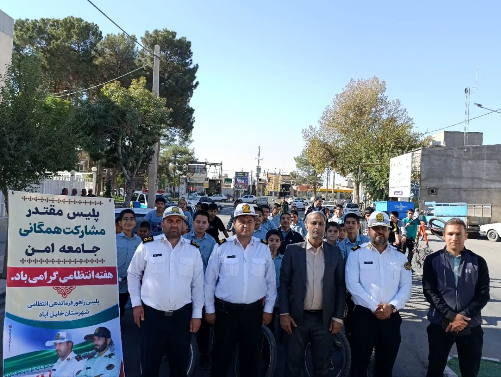 همایش دوچرخه سواری در شهرستان خلیل آباد 