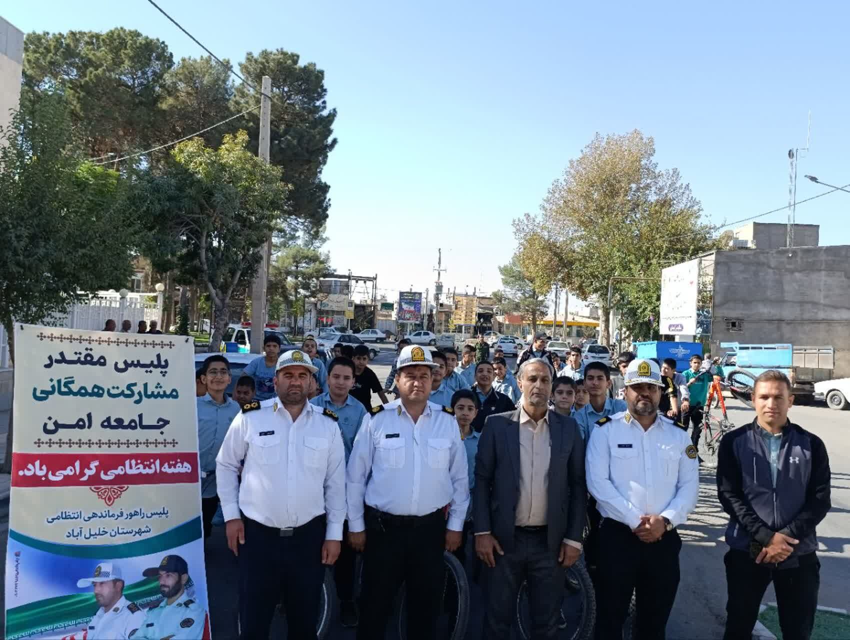همایش دوچرخه سواری در شهرستان خلیل آباد 