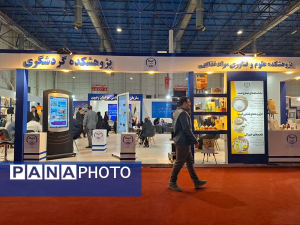 روز سوم از نمایشگاه پژوهش و فناوری در مشهد
